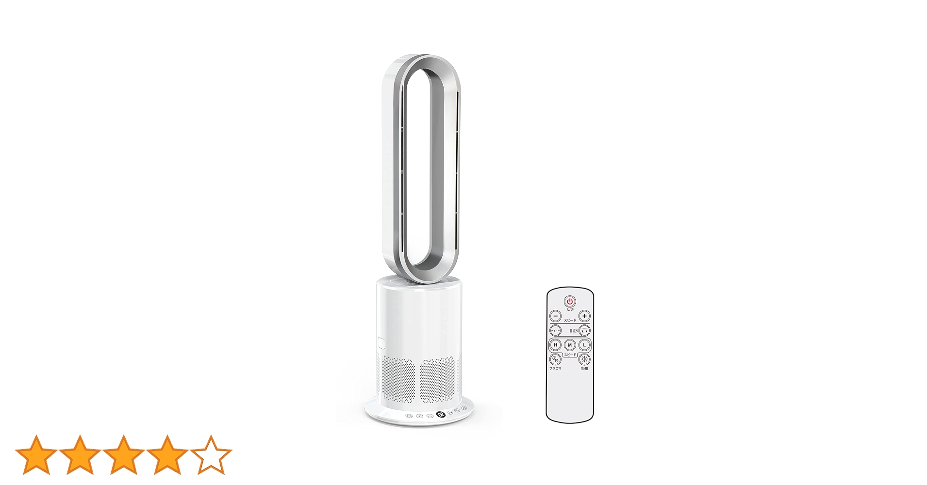 Amazon.co.jp: タワーファン 温風 冷風 羽なしファン 十段階涼風